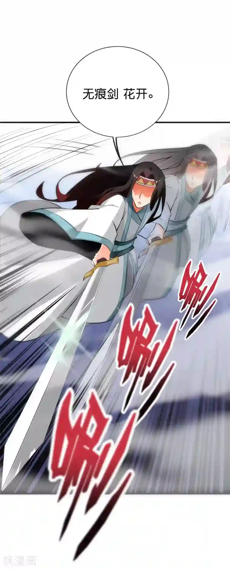 伏天圣主第2季95话 伏天执法堂堂主