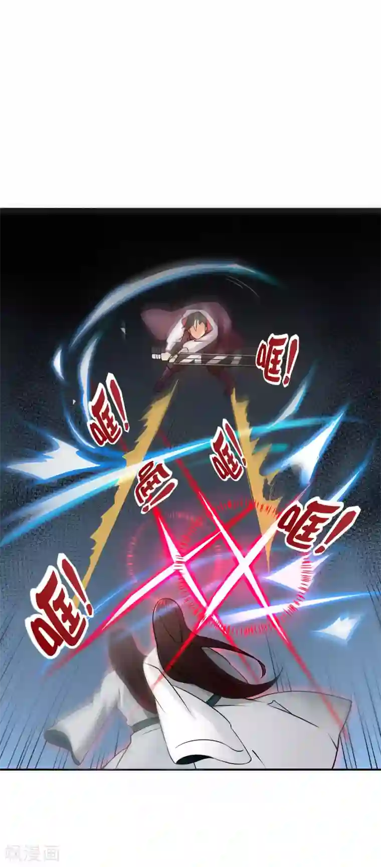 伏天圣主第2季95话 伏天执法堂堂主