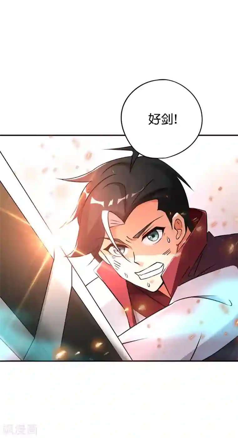 伏天圣主第2季95话 伏天执法堂堂主