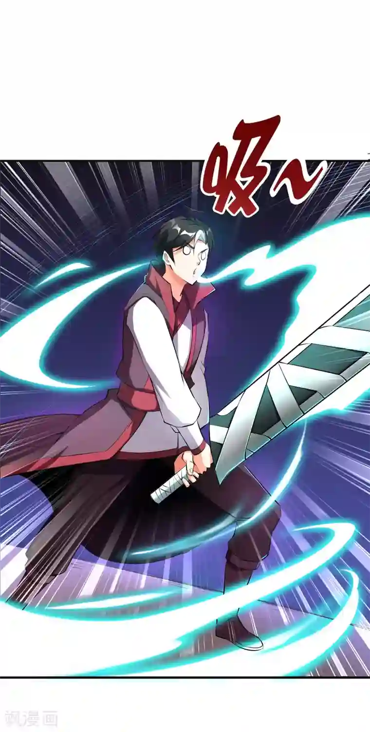 伏天圣主第2季95话 伏天执法堂堂主