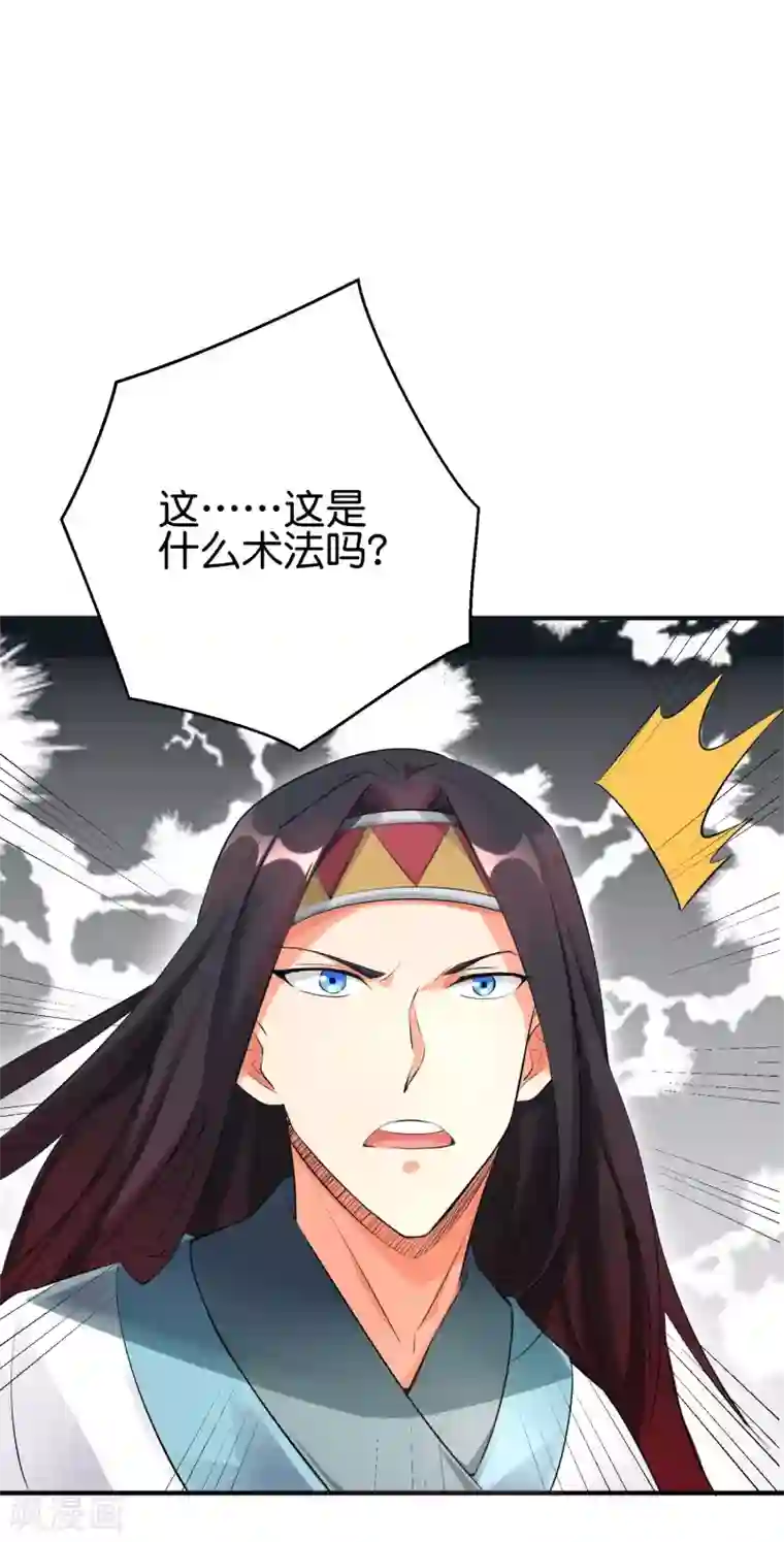 伏天圣主第2季95话 伏天执法堂堂主