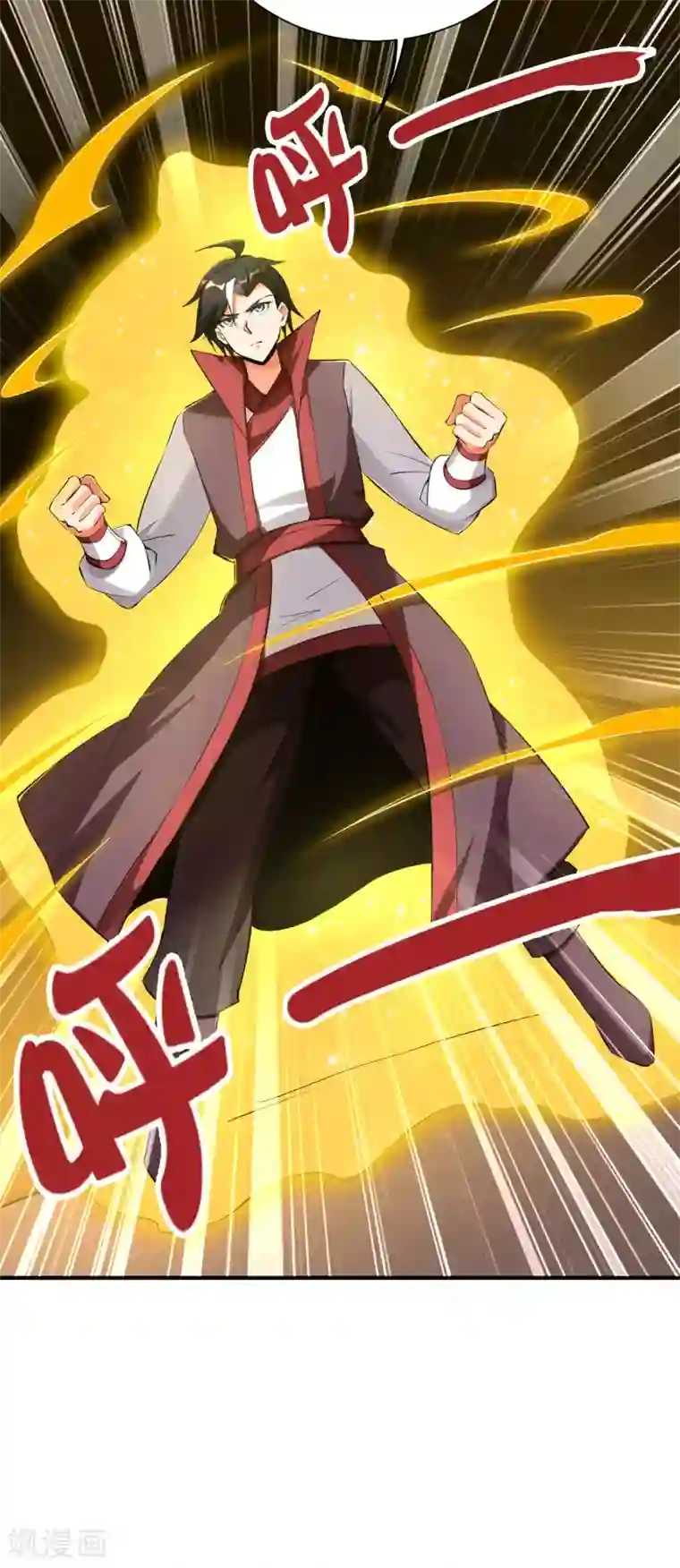 伏天圣主第2季95话 伏天执法堂堂主