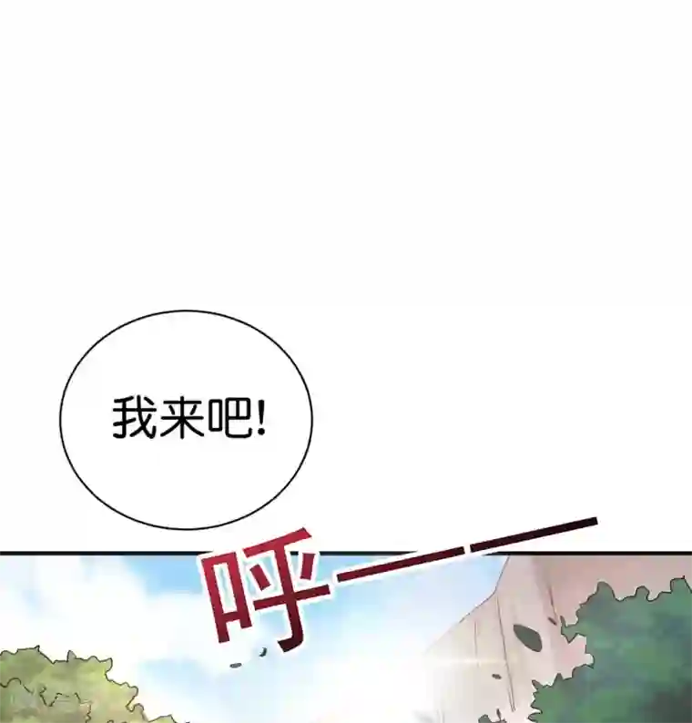 伏天圣主第2季95话 伏天执法堂堂主