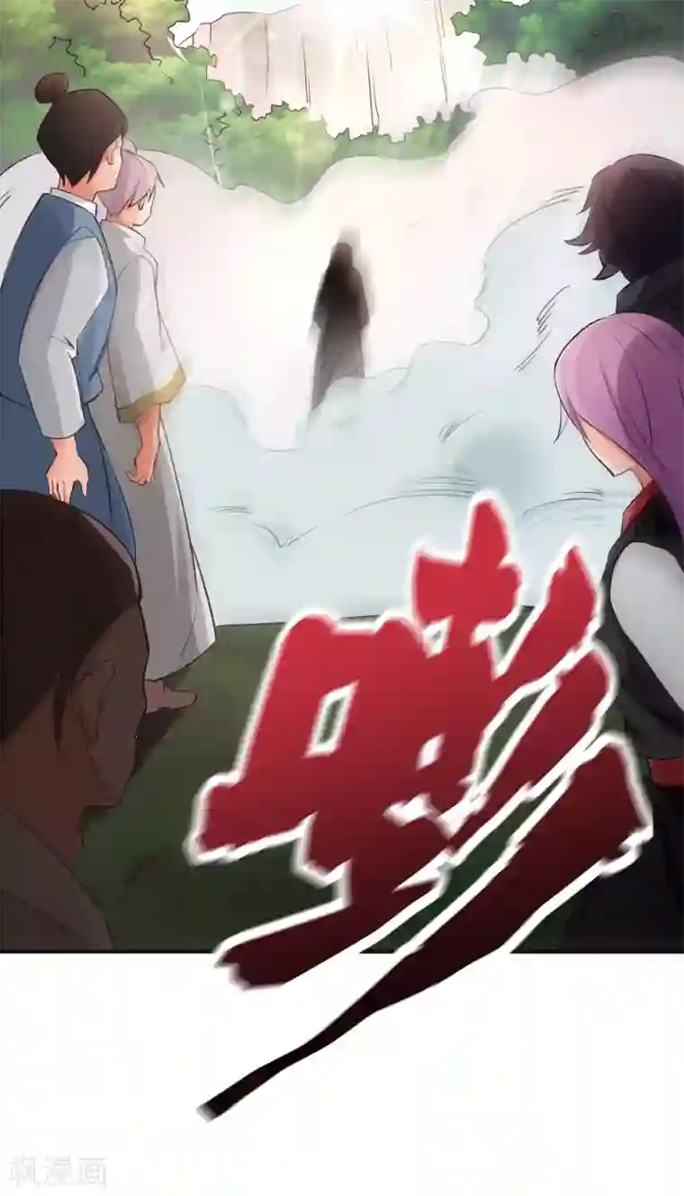 伏天圣主第2季95话 伏天执法堂堂主