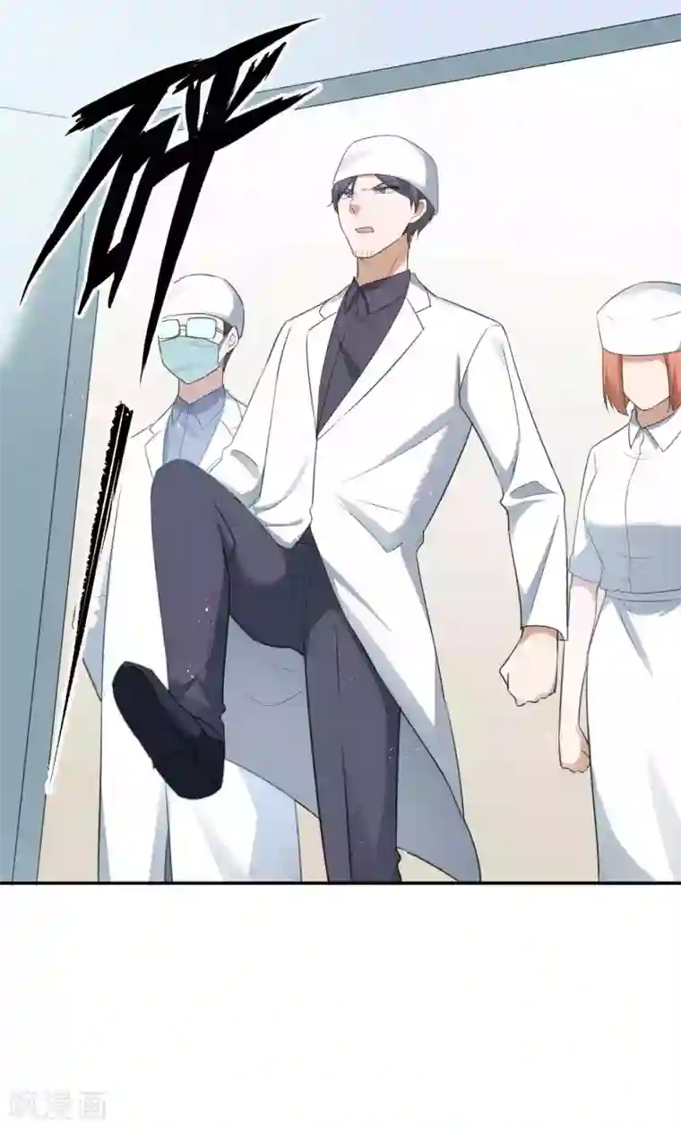 假戏真做第115话 医生和杀手2