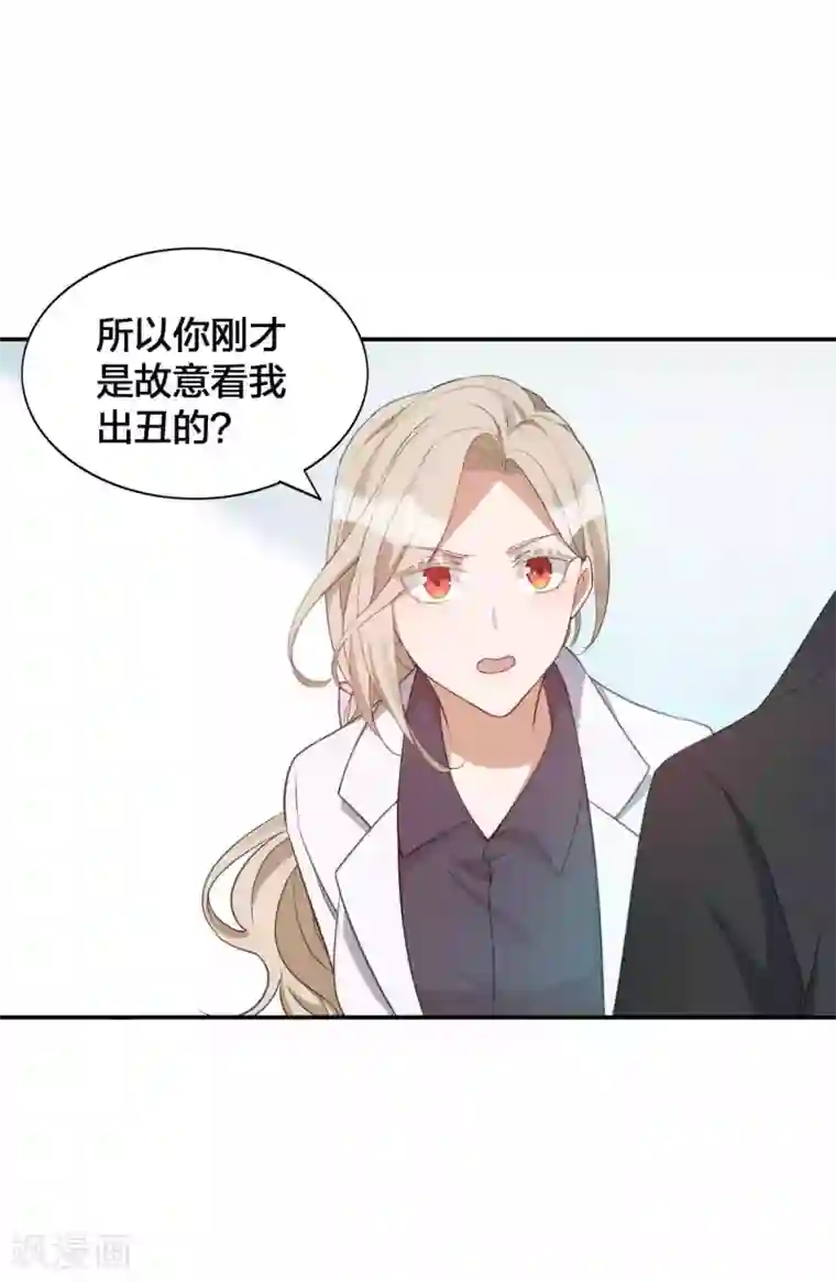 假戏真做第115话 医生和杀手2