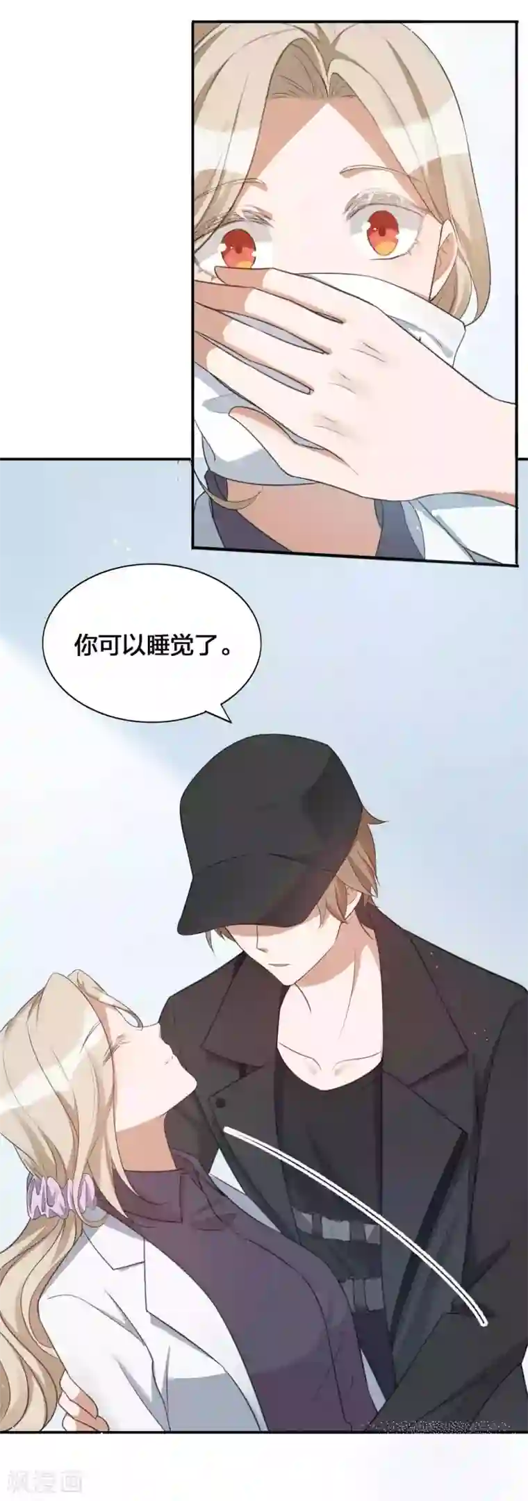 假戏真做第115话 医生和杀手2