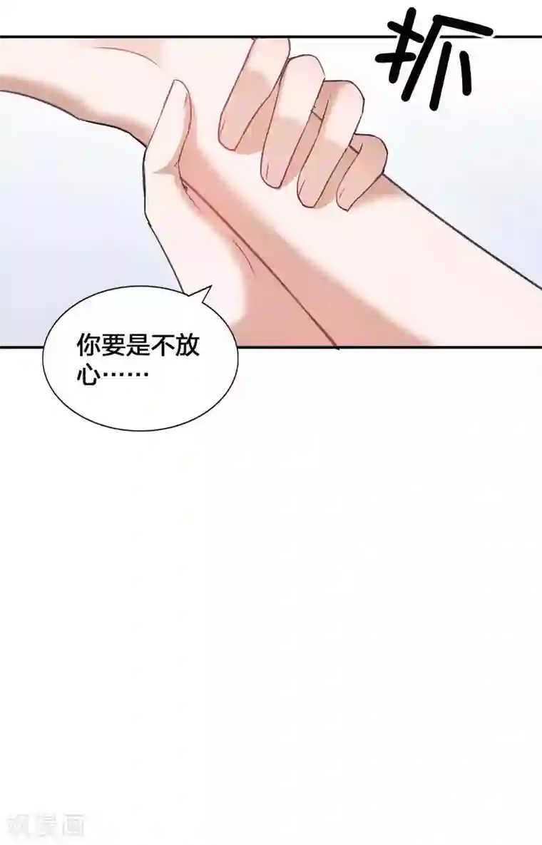 假戏真做第115话 医生和杀手2