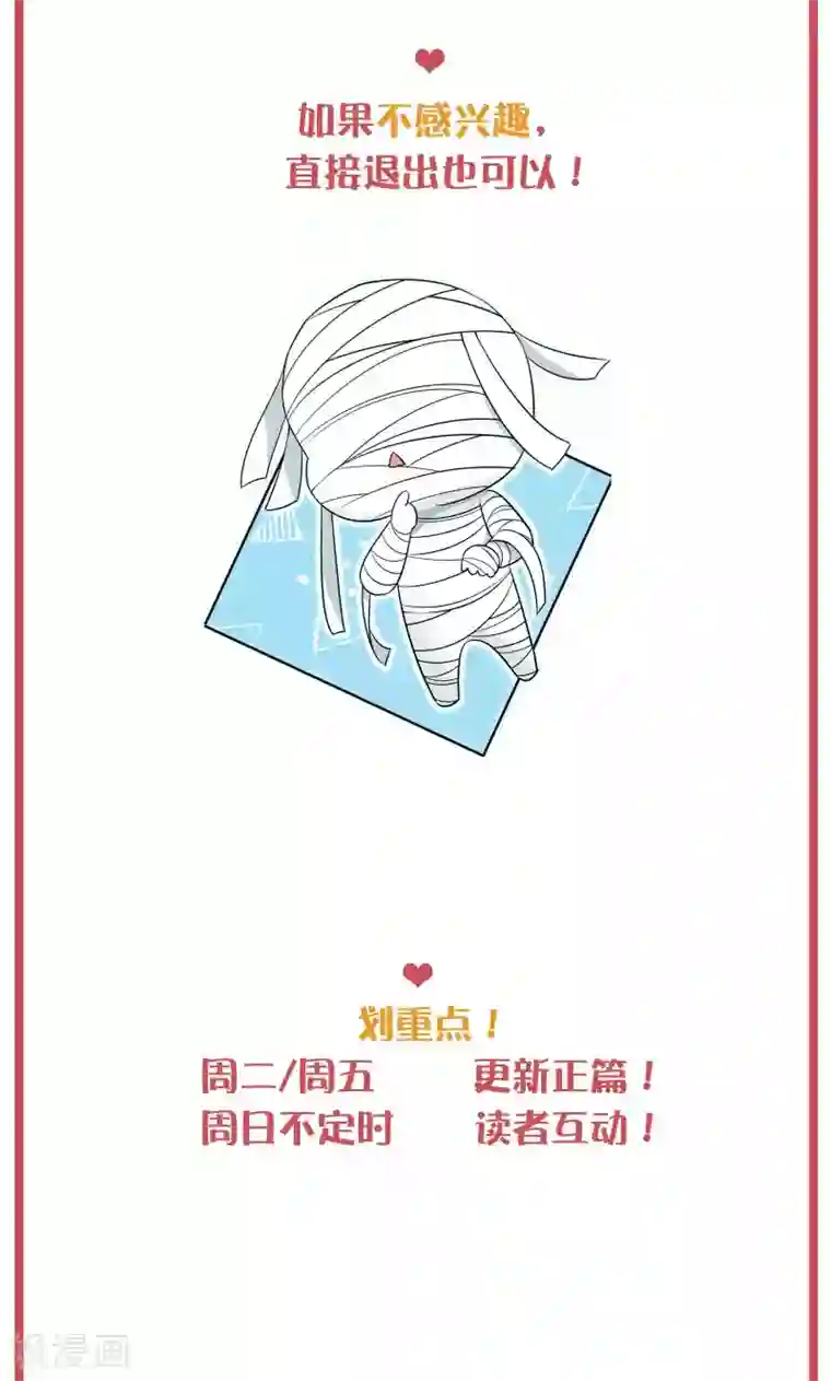 假戏真做周末互动栏目第34期