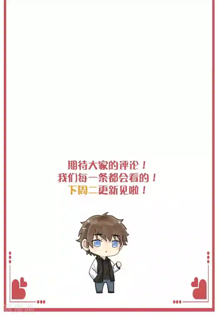 假戏真做周末互动栏目第34期