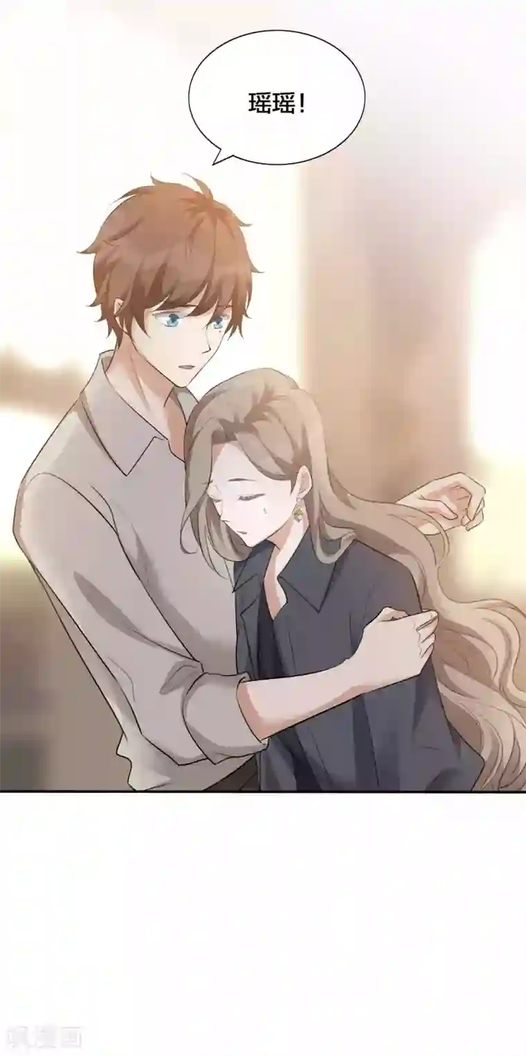 假戏真做第116话 我知道你一定会来