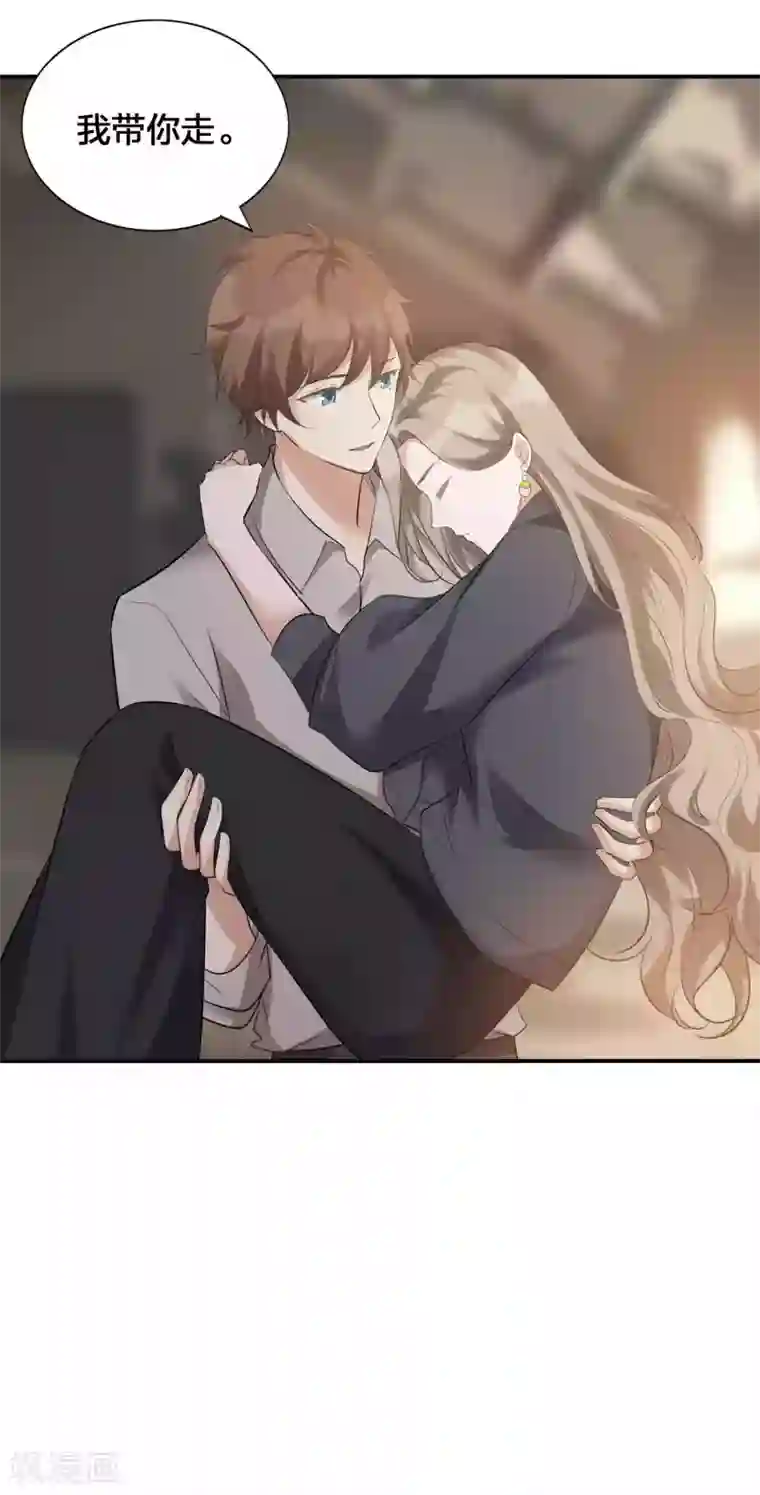 假戏真做第116话 我知道你一定会来