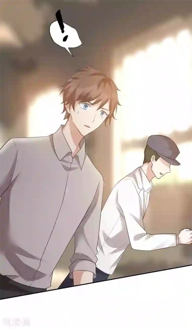 假戏真做第116话 我知道你一定会来