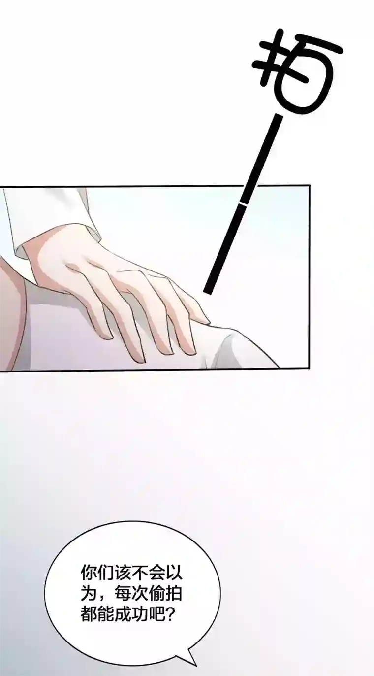 假戏真做第116话 我知道你一定会来