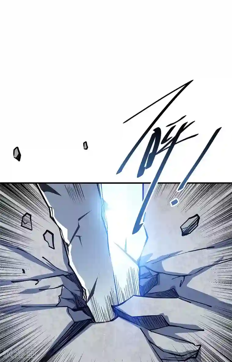 万古第一婿第117话 结束战斗