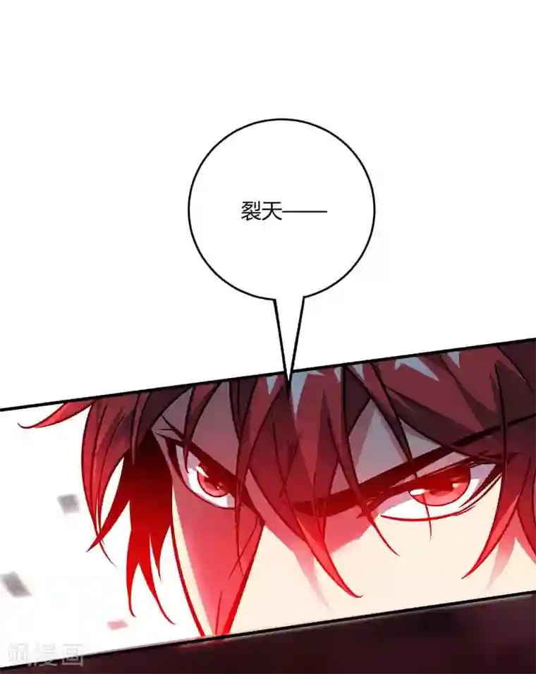 万古第一婿第117话 结束战斗