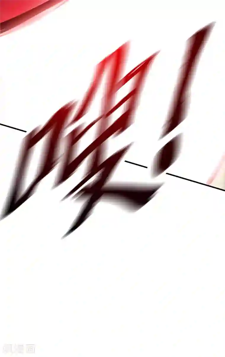 万古第一婿第117话 结束战斗