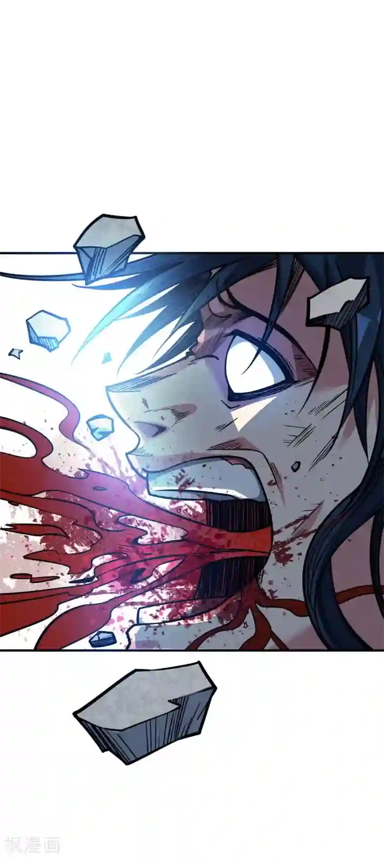 万古第一婿第117话 结束战斗