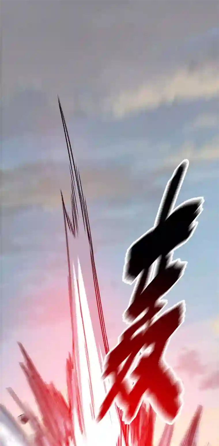 万古第一婿第117话 结束战斗