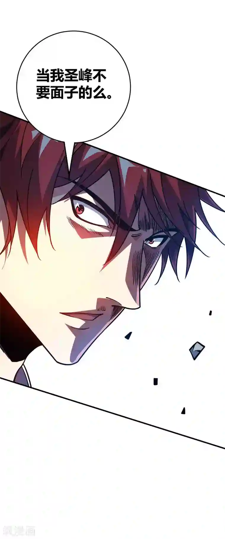 万古第一婿第118话 赔偿