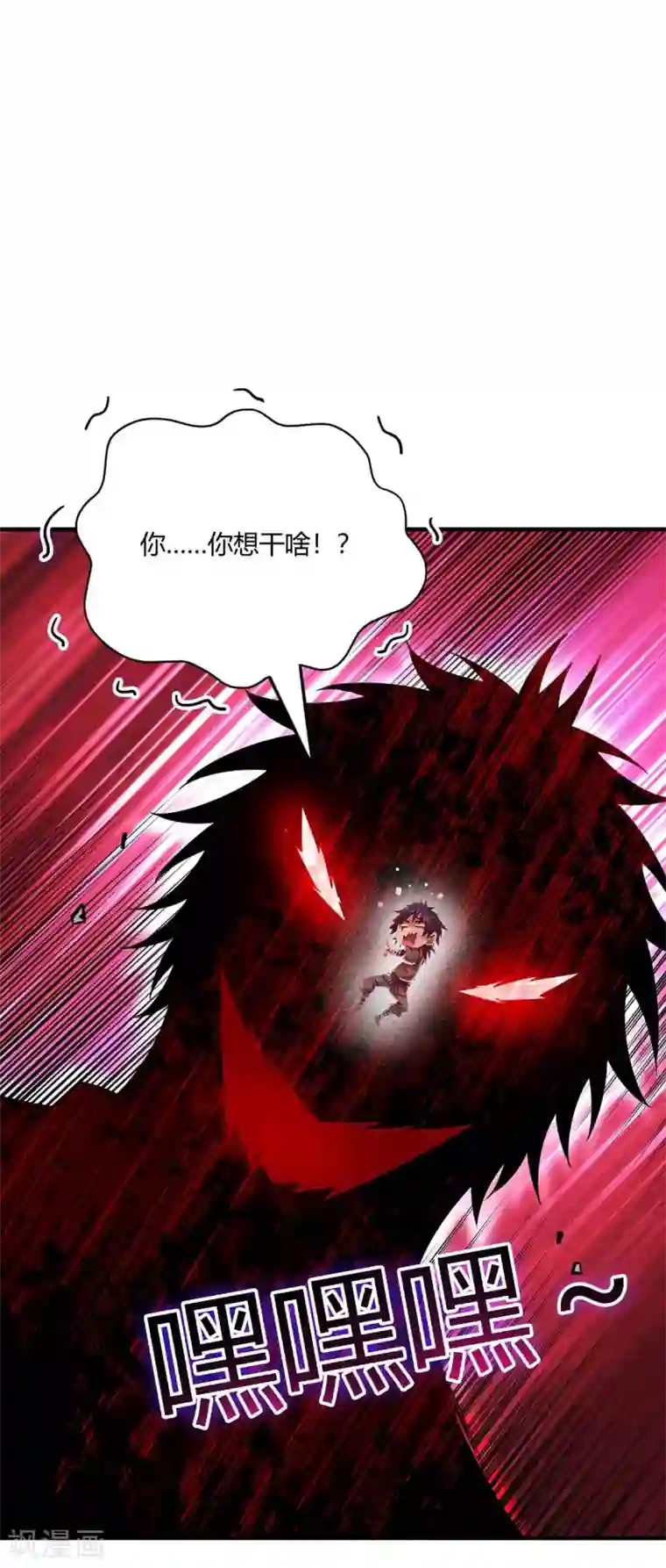 万古第一婿第118话 赔偿