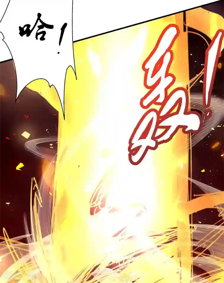 妖道至尊之妖皇归来第87话 祖脉真身，一击必杀