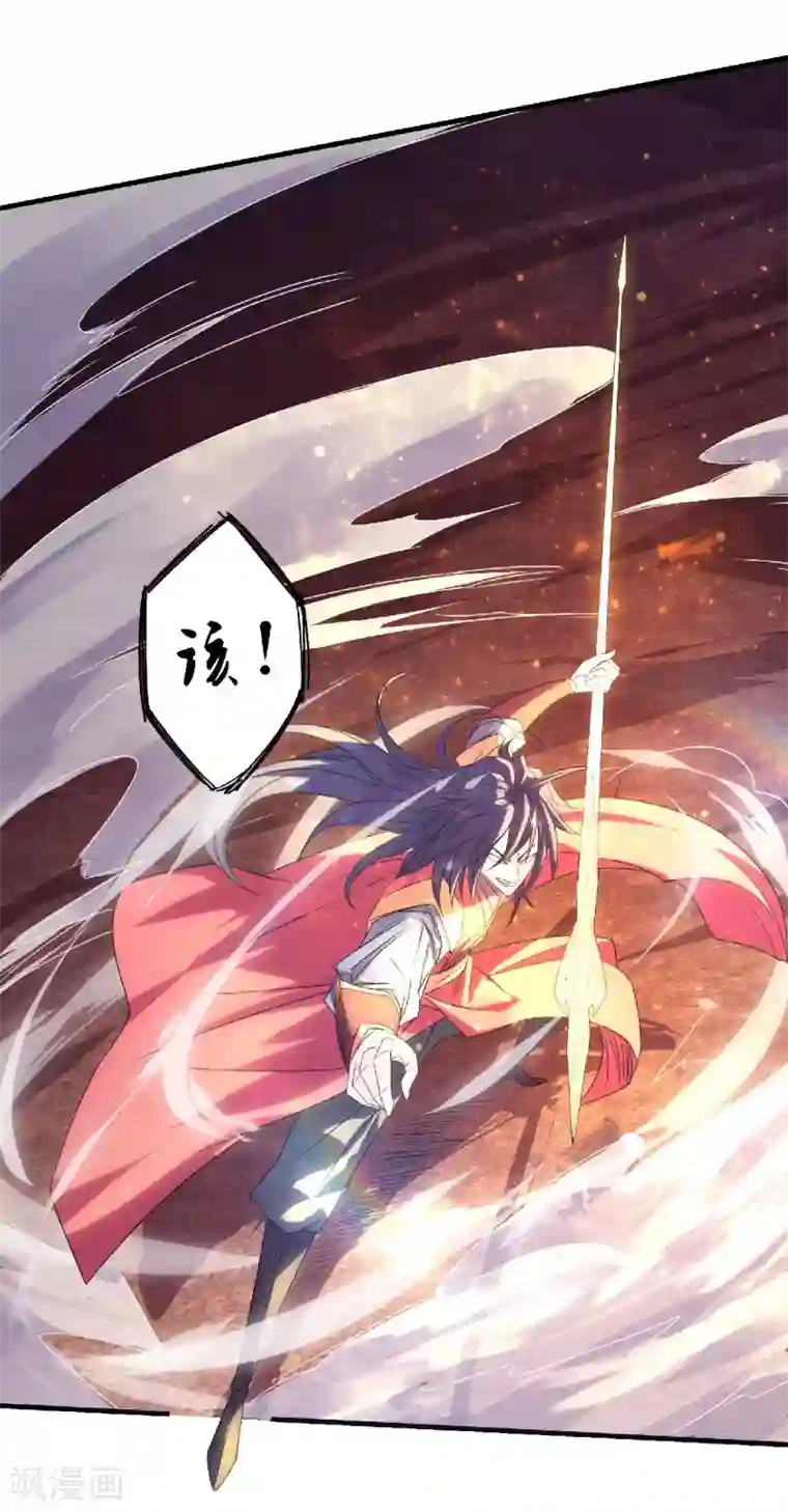 妖道至尊之妖皇归来第87话 祖脉真身，一击必杀