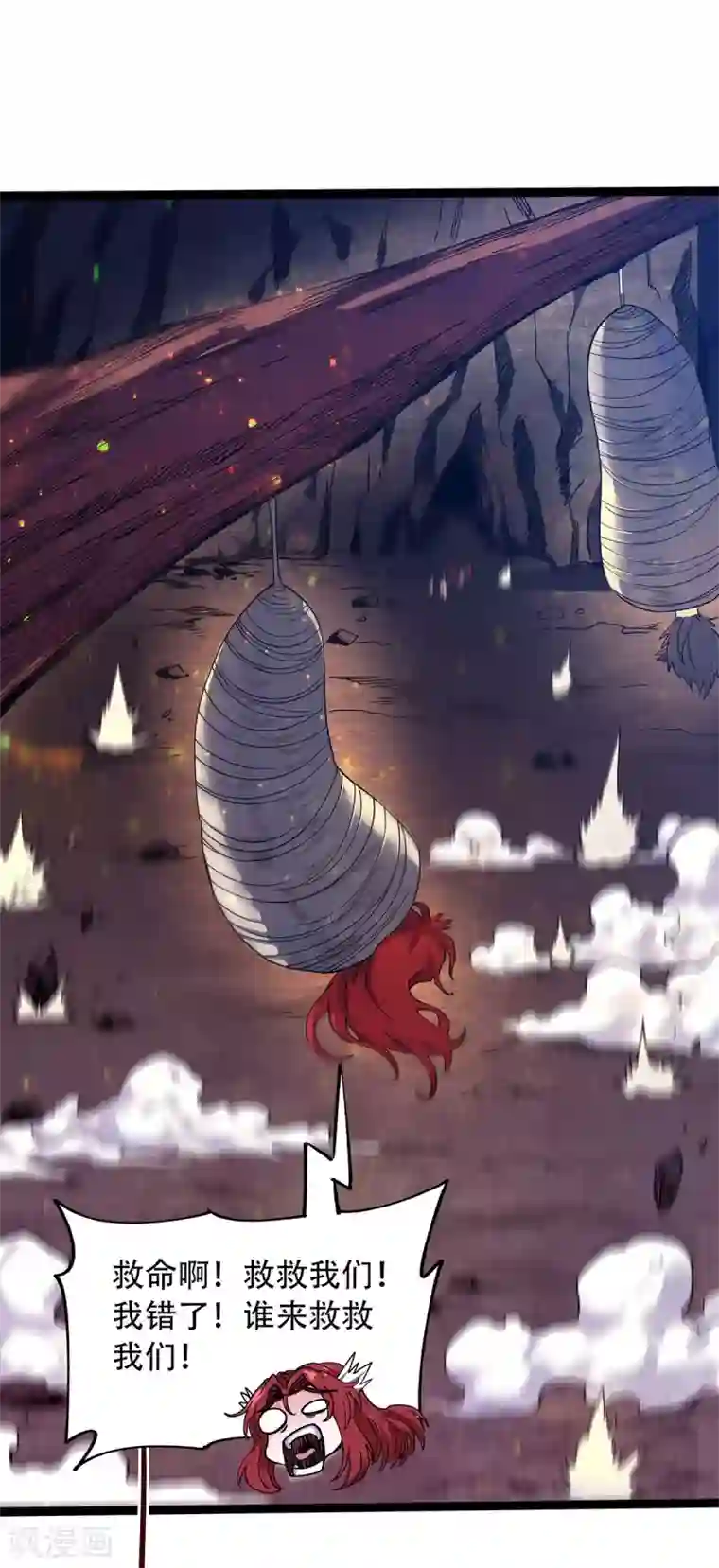 妖道至尊之妖皇归来第87话 祖脉真身，一击必杀