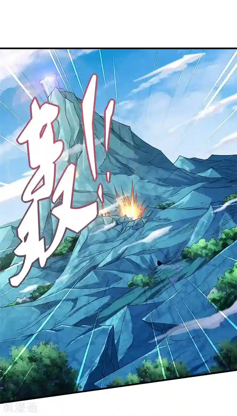 妖道至尊之妖皇归来第87话 祖脉真身，一击必杀