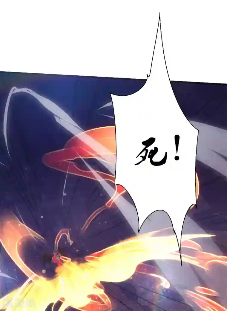 妖道至尊之妖皇归来第87话 祖脉真身，一击必杀