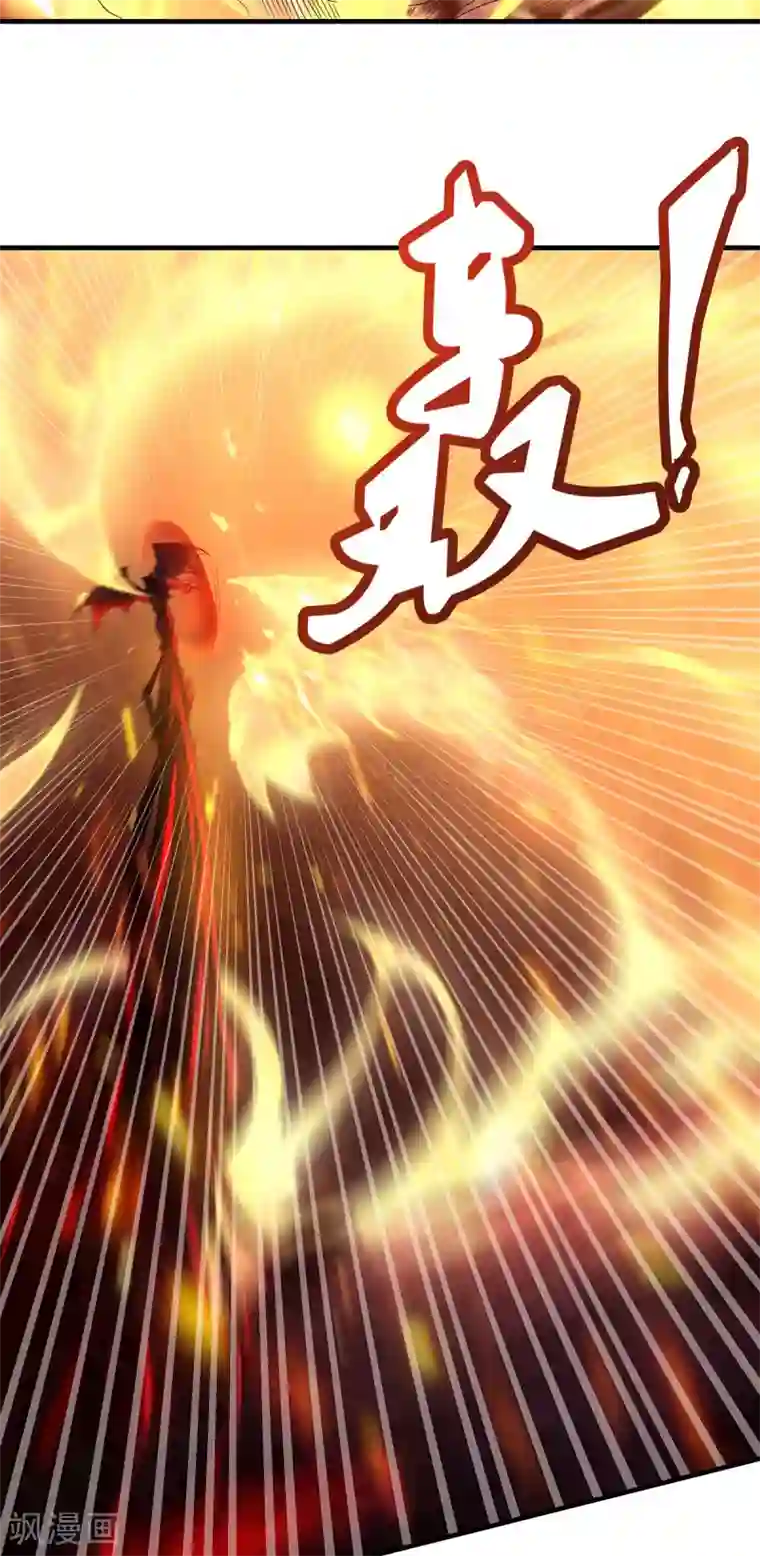 妖道至尊之妖皇归来第87话 祖脉真身，一击必杀