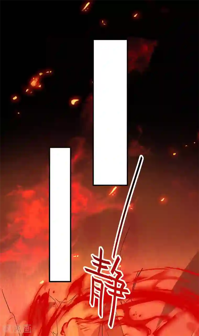 仙帝归来第201话 开放化龙秘境