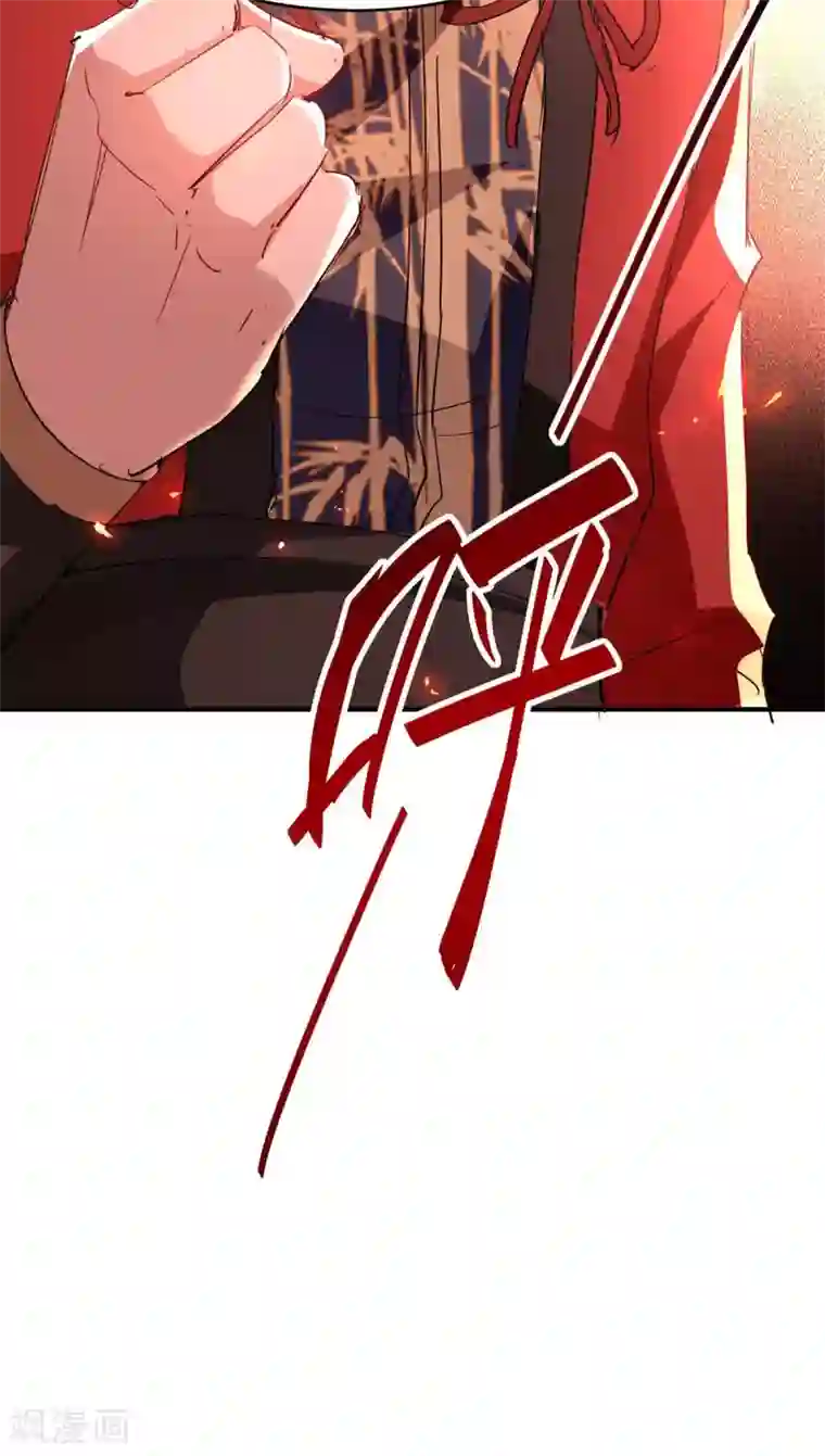 仙帝归来第201话 开放化龙秘境