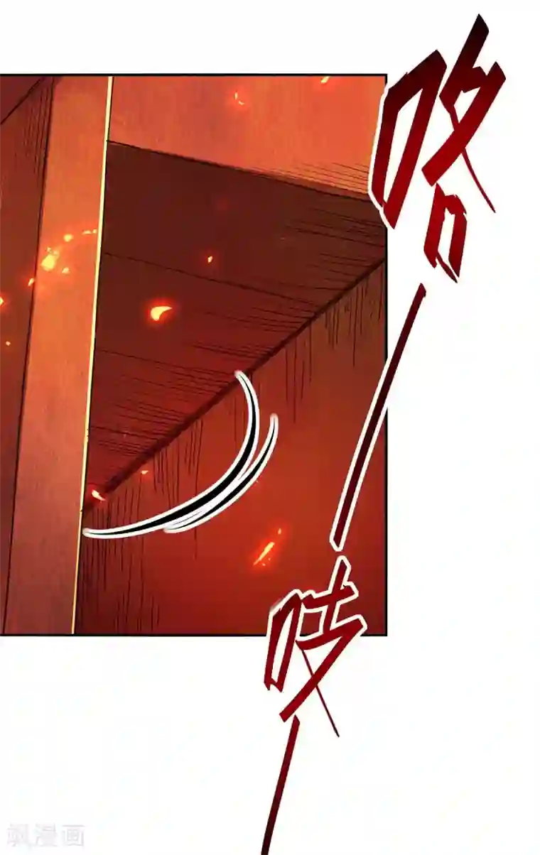 仙帝归来第201话 开放化龙秘境