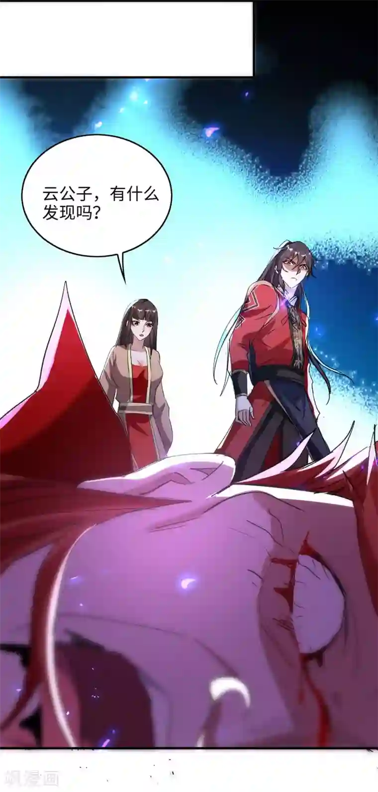 仙帝归来第201话 开放化龙秘境