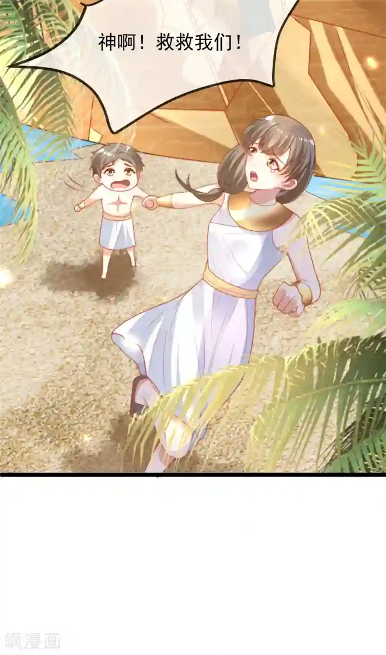 王的第一宠后第107话 王终于回来了！