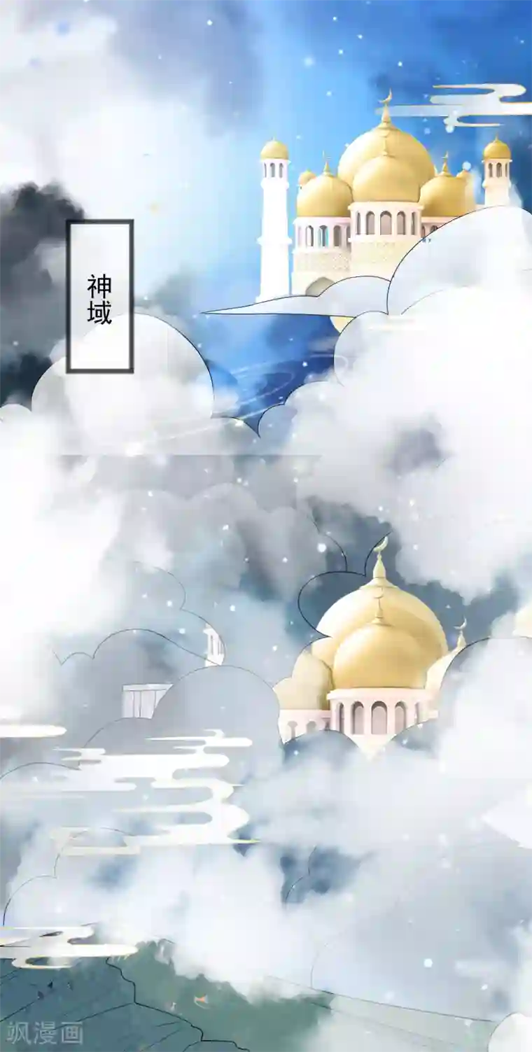 王的第一宠后第107话 王终于回来了！