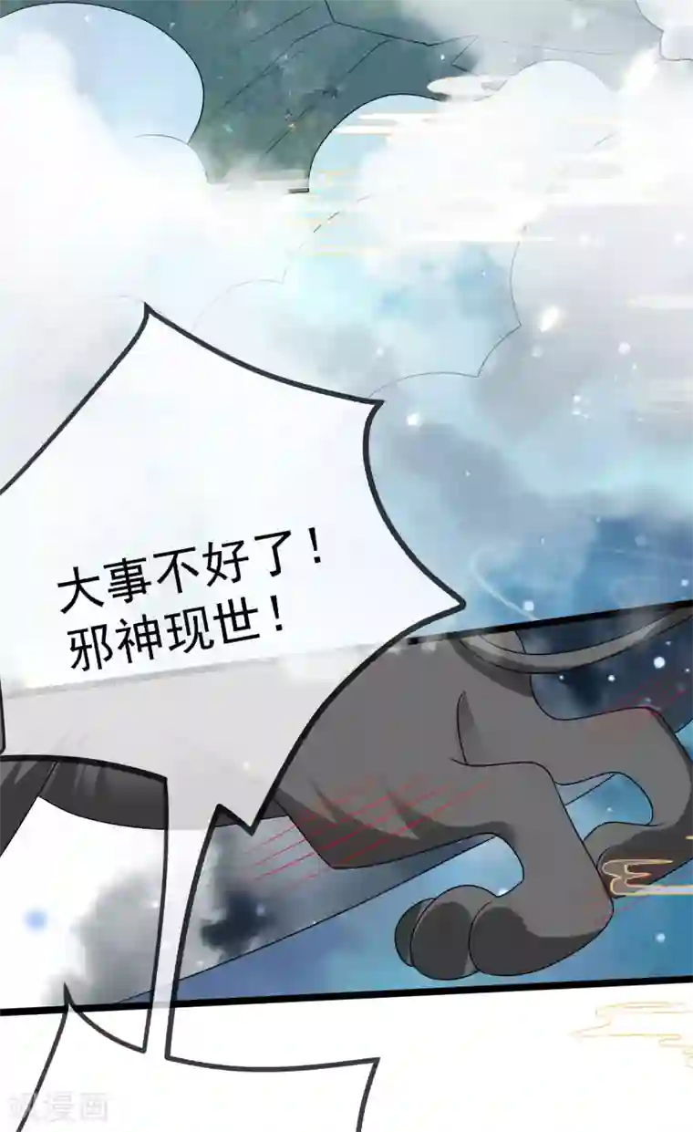 王的第一宠后第107话 王终于回来了！