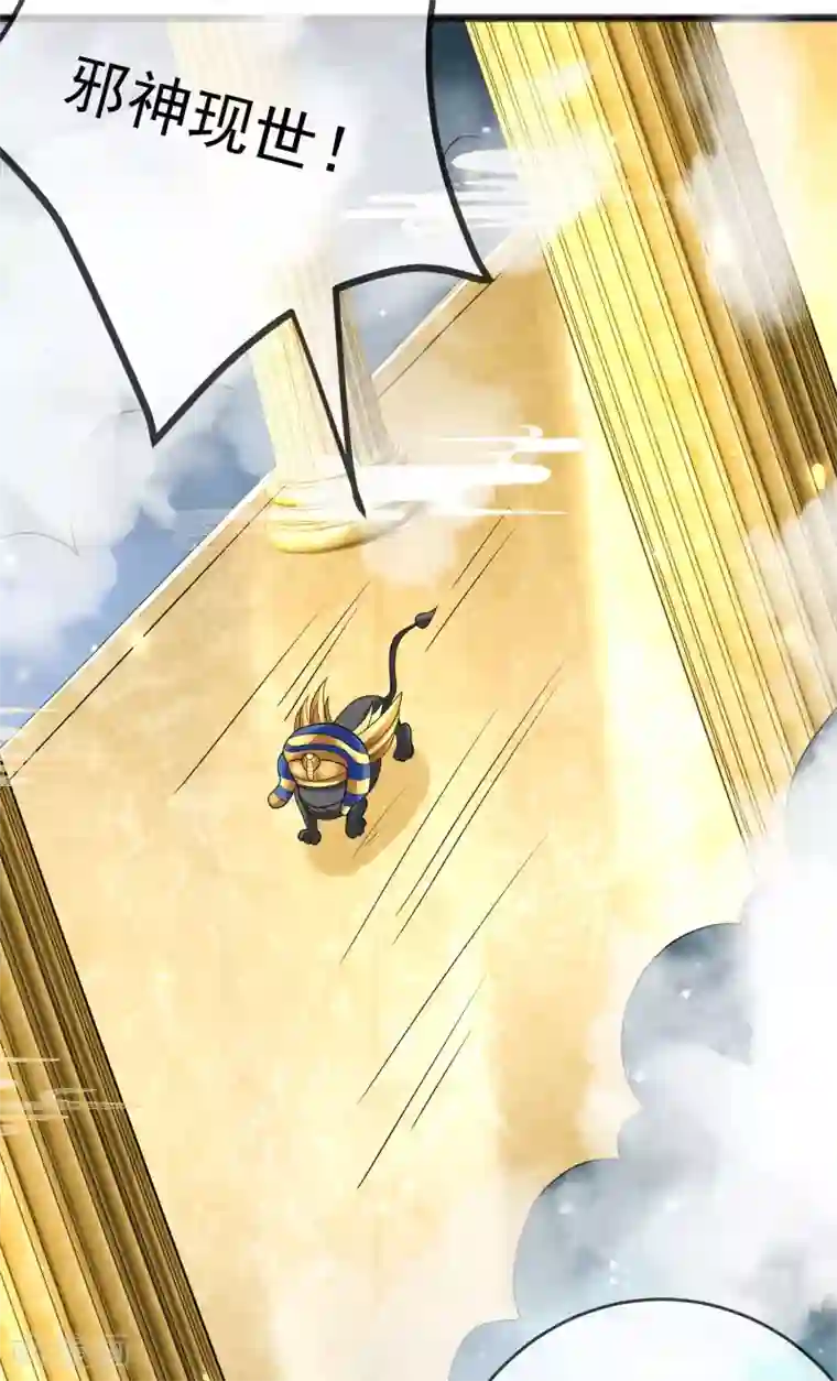 王的第一宠后第107话 王终于回来了！