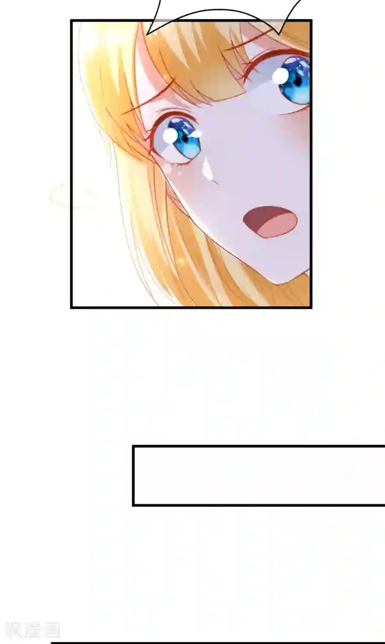 王的第一宠后第108话 我要给你盖个章！