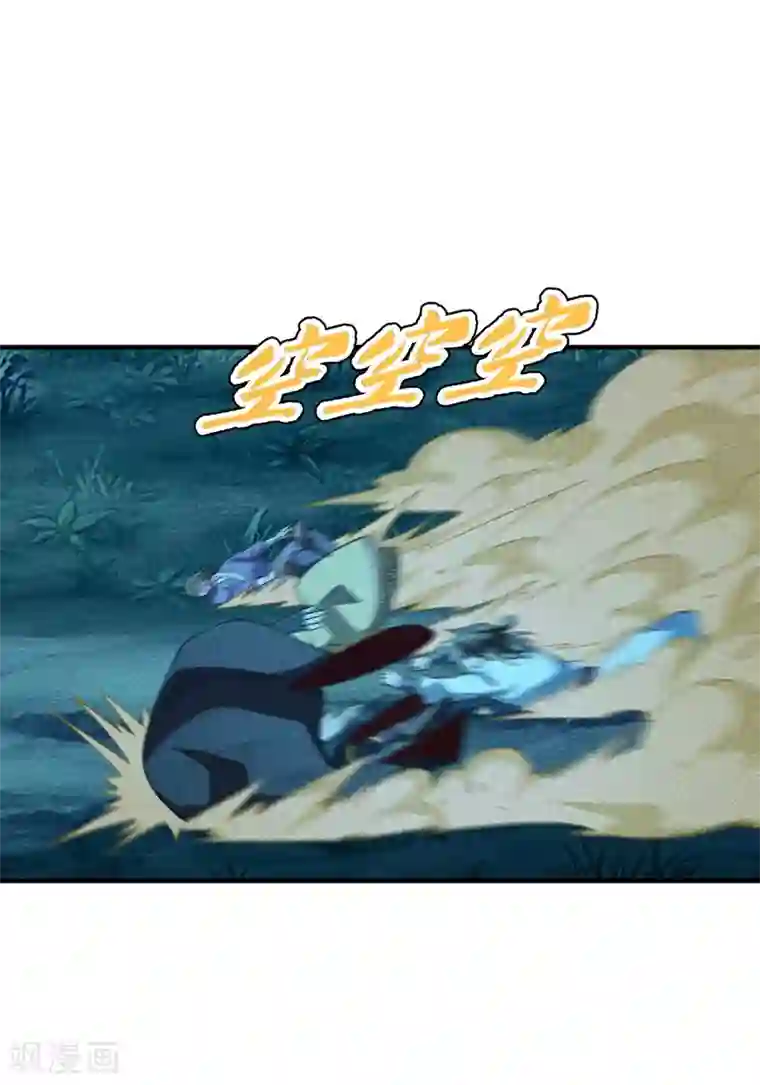 仙武帝尊第169话 合围叶辰！