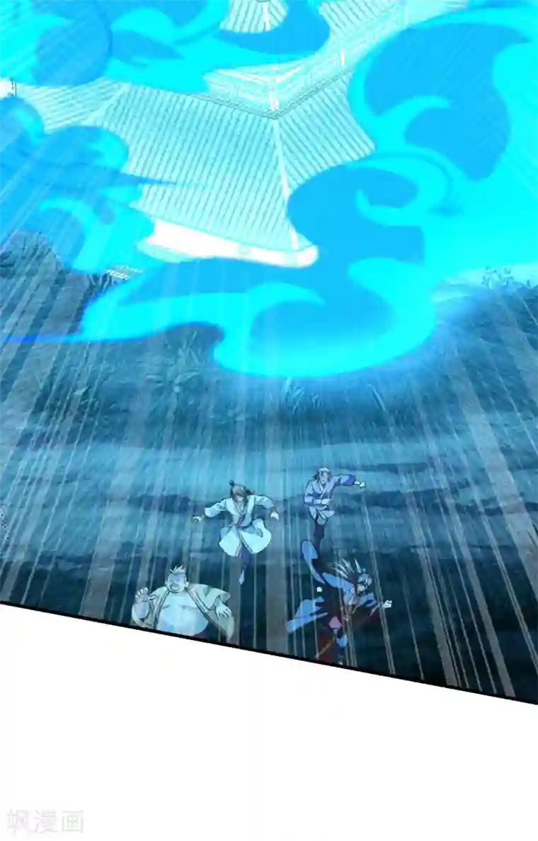 仙武帝尊第169话 合围叶辰！