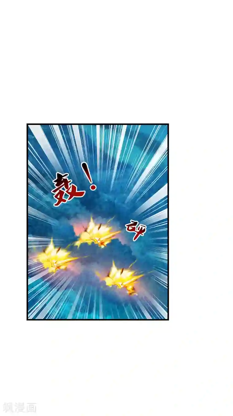 仙武帝尊第169话 合围叶辰！