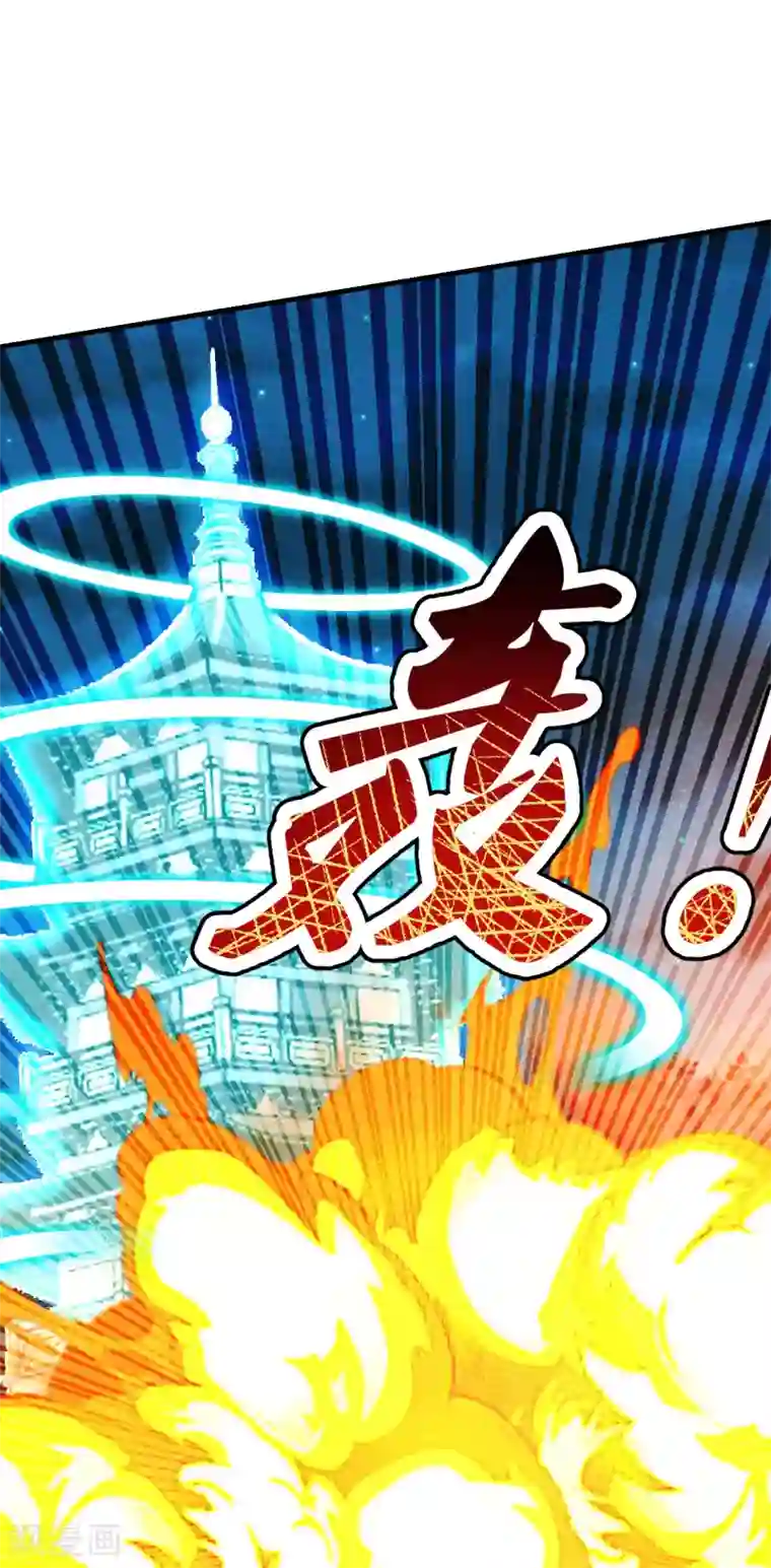 仙武帝尊第169话 合围叶辰！