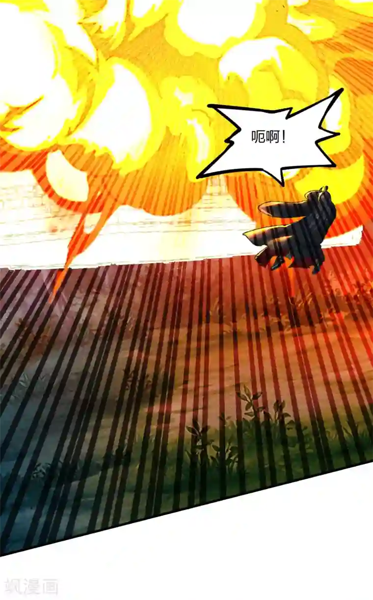 仙武帝尊第169话 合围叶辰！