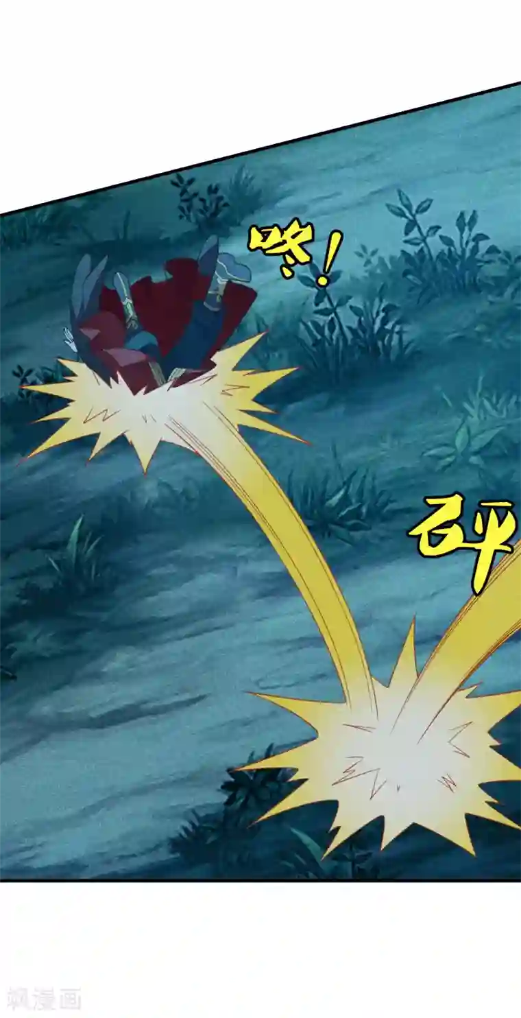 仙武帝尊第169话 合围叶辰！