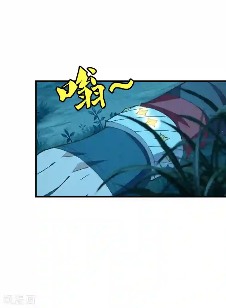 仙武帝尊第169话 合围叶辰！