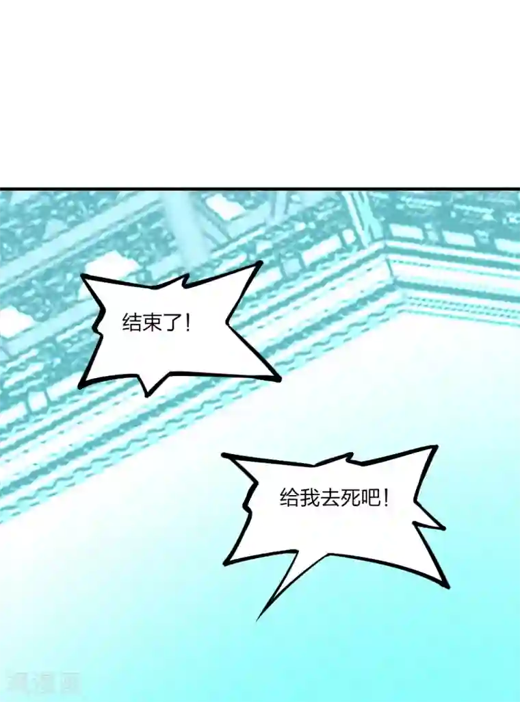 仙武帝尊第169话 合围叶辰！