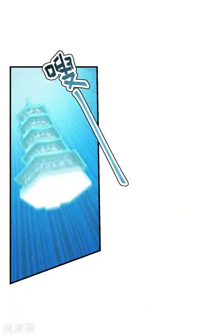 仙武帝尊第169话 合围叶辰！