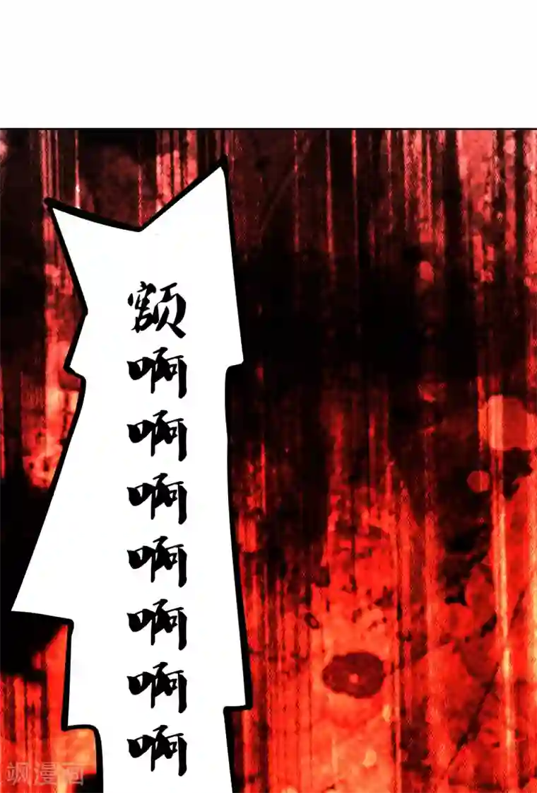 仙武帝尊第169话 合围叶辰！